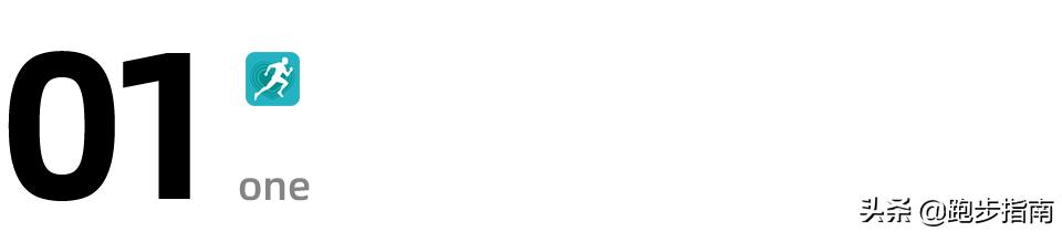 午跑和夜跑什么时候跑步最好,晨跑午跑夜跑哪个更好