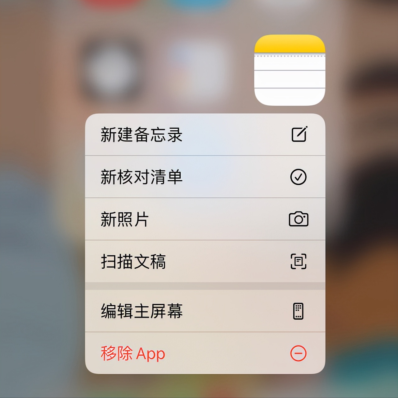苹果手机自带宝藏app推荐,iphone宝藏app