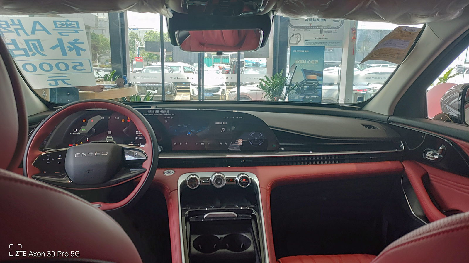 奇瑞星途瑶光系统,奇瑞的星途瑶光