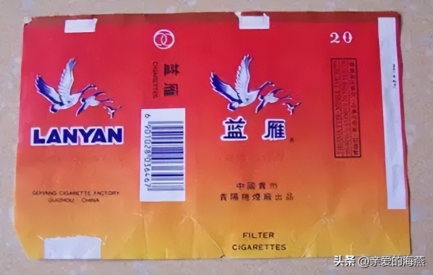 七八十年代怀旧香烟,10年前的老经典香烟