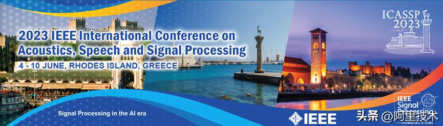 ICASSP2023|深度窄带网络消除实时语音通信中的干扰音