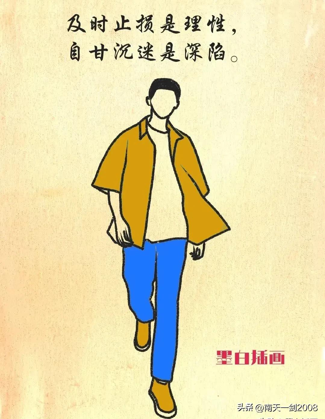 作家、书法家苏金茂永春民间对联（九十九）