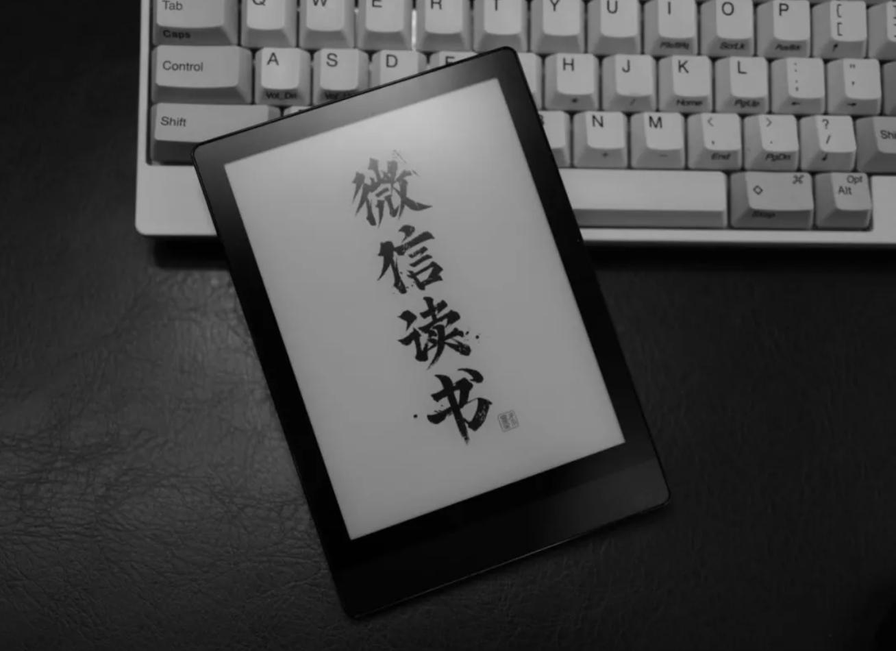 微信读书为什么占了那么大的空间,微信读书的痛点