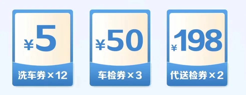合肥庐阳区买车消费券,庐阳新车购车补贴