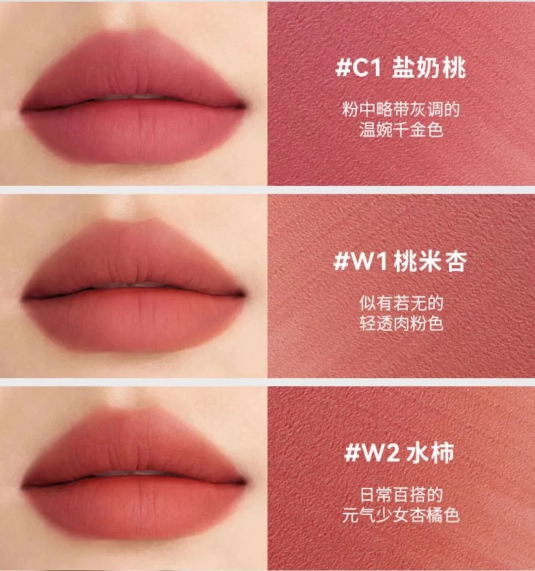 适合黄皮素颜的大牌口红推荐,7支适合黄皮素颜的口红