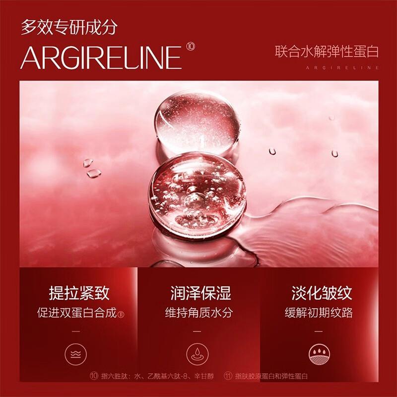 丸美青春紧颜淡纹精华露,丸美淡纹精华霜