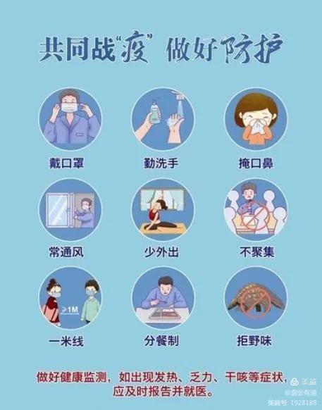 西安市教育局致学生和家长一封信,西安市教育局致学生家长一封信