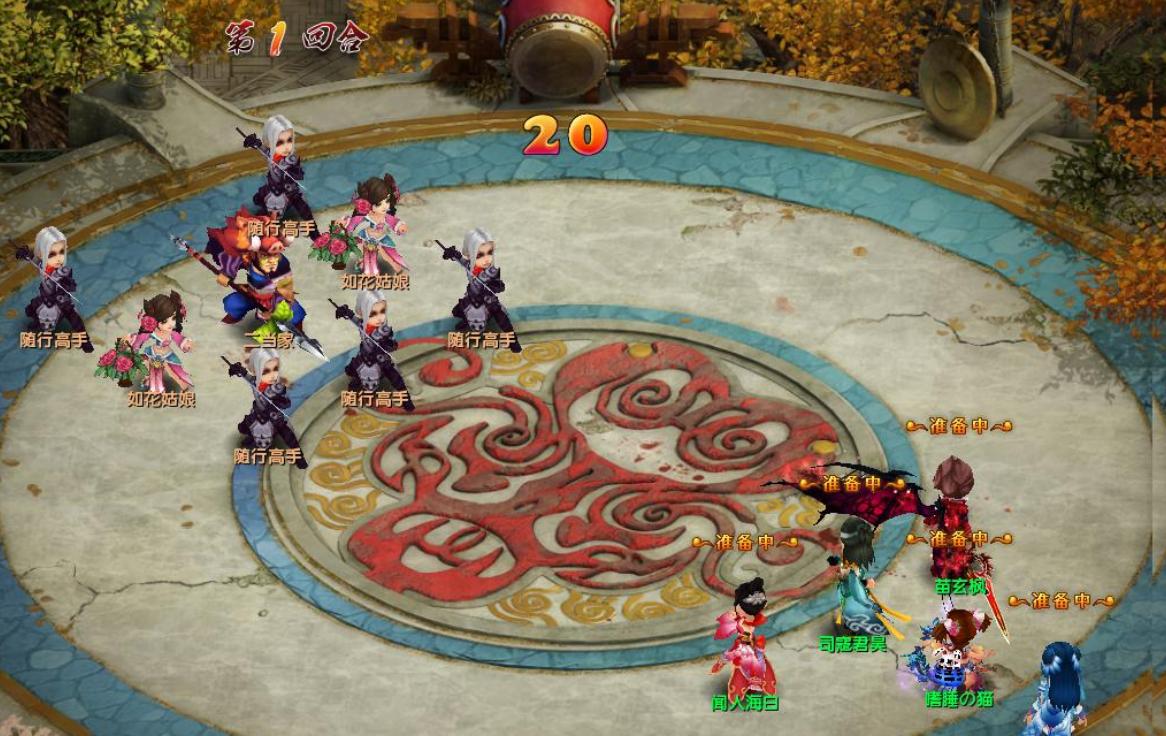 神雕侠侣十绝阵攻略,神雕侠侣渔网阵到底有多强