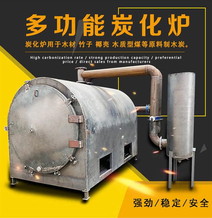 投资机制木炭厂需要多少钱,一套木炭机生产线需要投资多少钱
