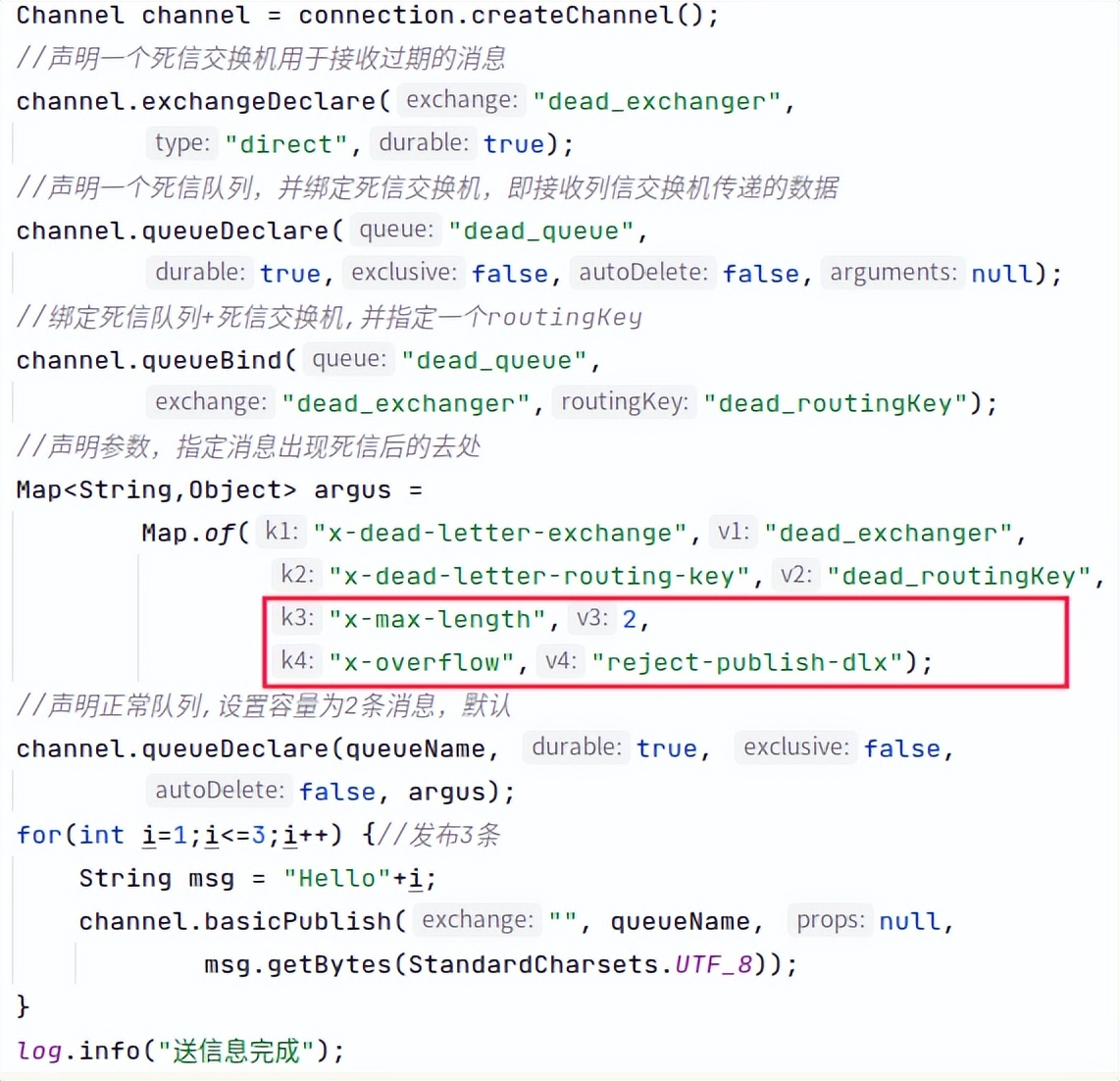 交换机互访,exchange服务器缺点