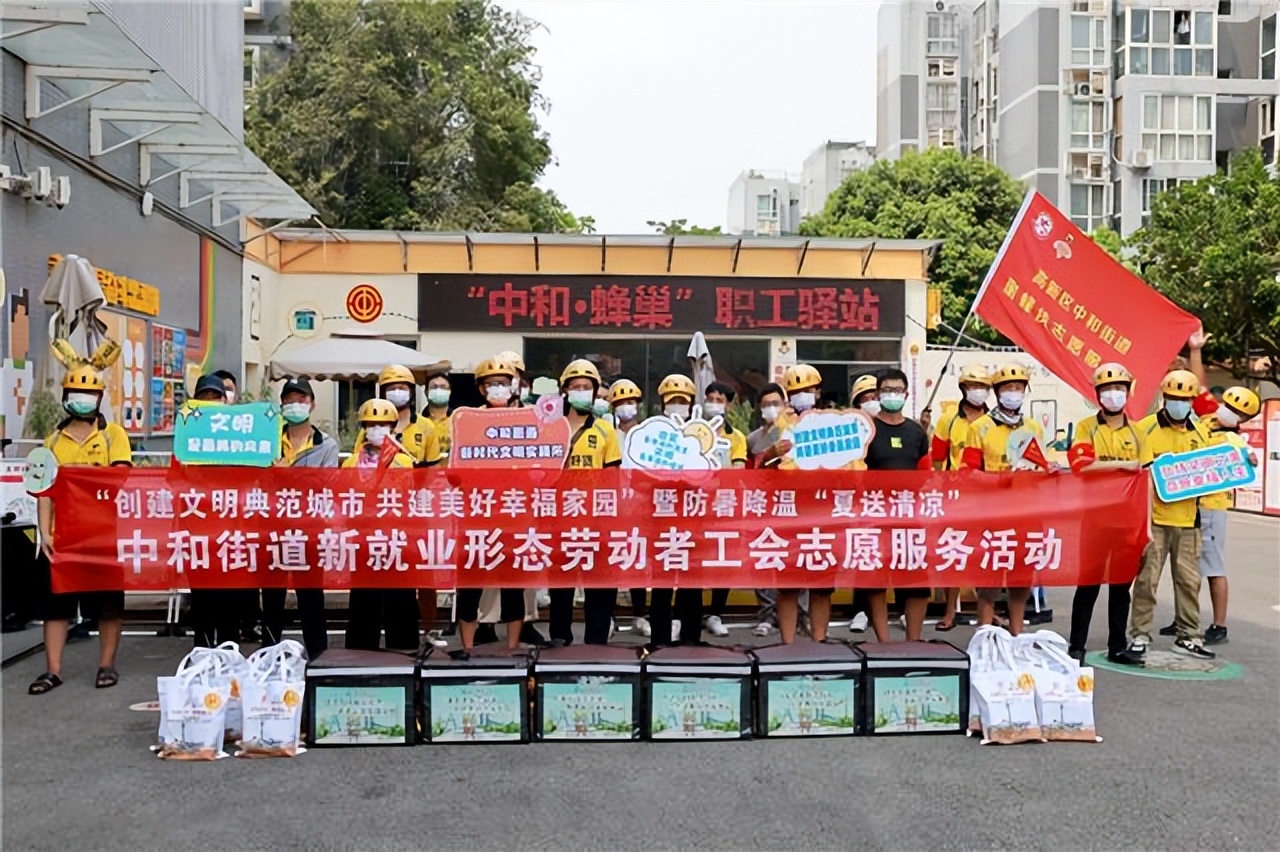 外卖小哥点赞城市建设,外卖小哥小蜜蜂的最新视频