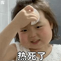 交友聊天第一个表情包,年底回家相亲表情包