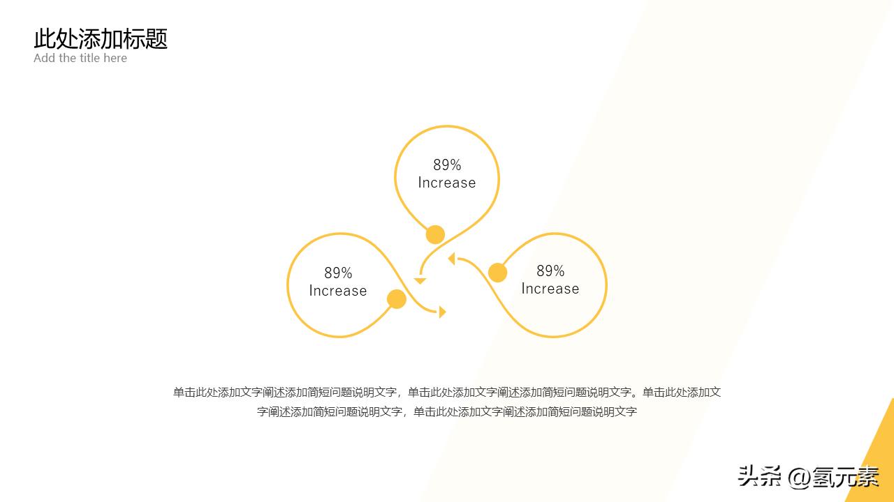 高端大气工作述职报告ppt模板,酒店经理年终述职报告ppt模板