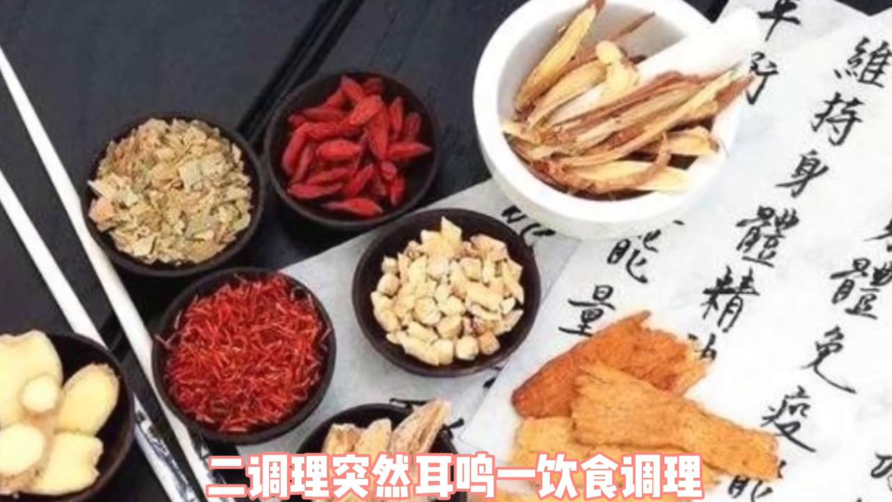 突然一只耳朵耳鸣怎么回事,耳鸣声音突然变大怎么回事