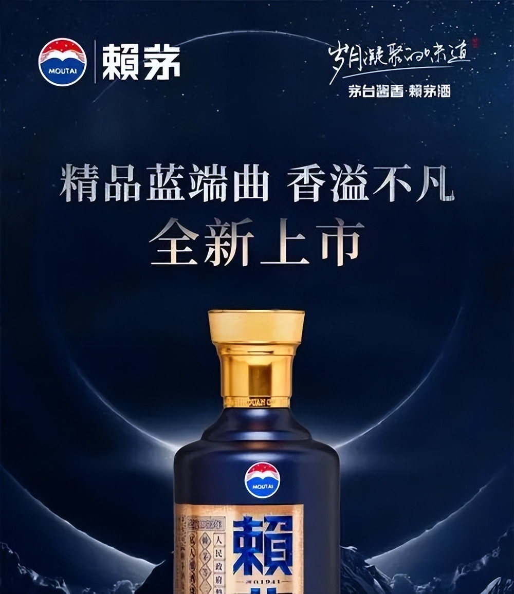 新出年份赖茅酒53度酱香型价格表,赖茅酒53度酱香型价格最新