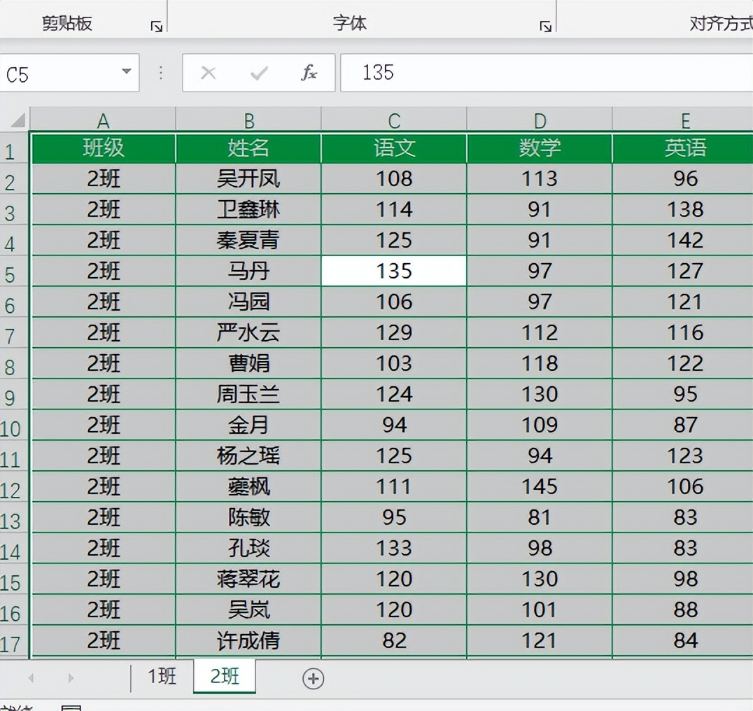 多个excel表格数据汇总计算,excel表格相同姓名多列数据汇总