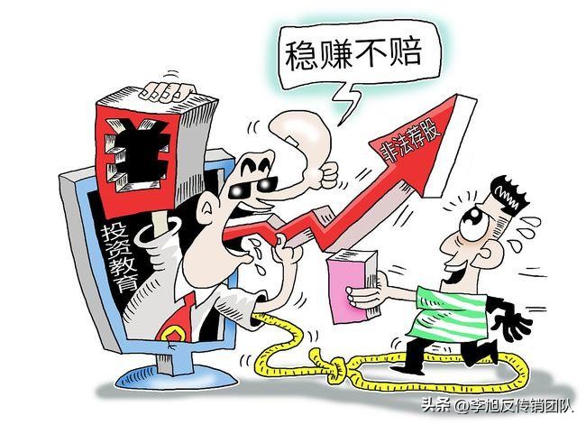 炒股稳挣不赔的平台,高收益低的炒股方法有哪些