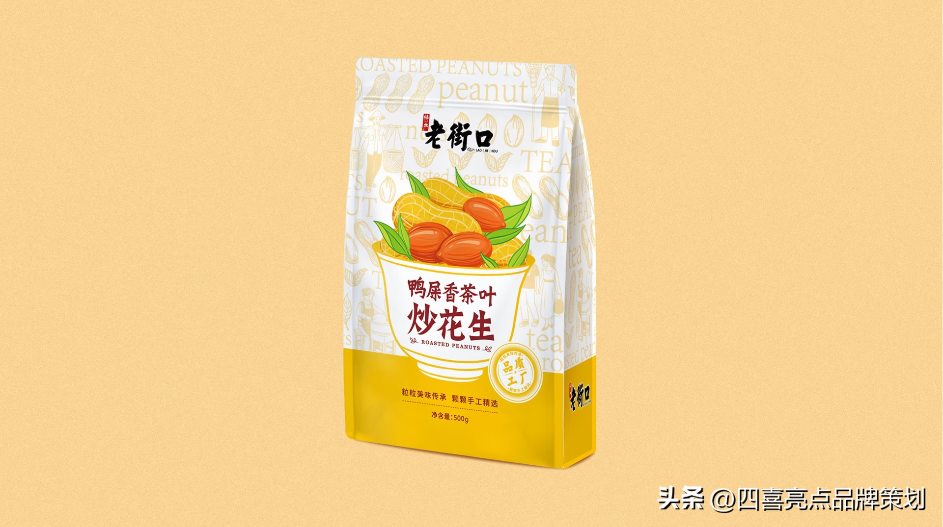 四喜最好的记牌方法,四喜怎样分