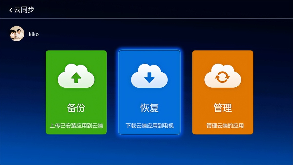 vivox60pro怎么恢复微信聊天记录,微信聊天记录删了怎么恢复找到