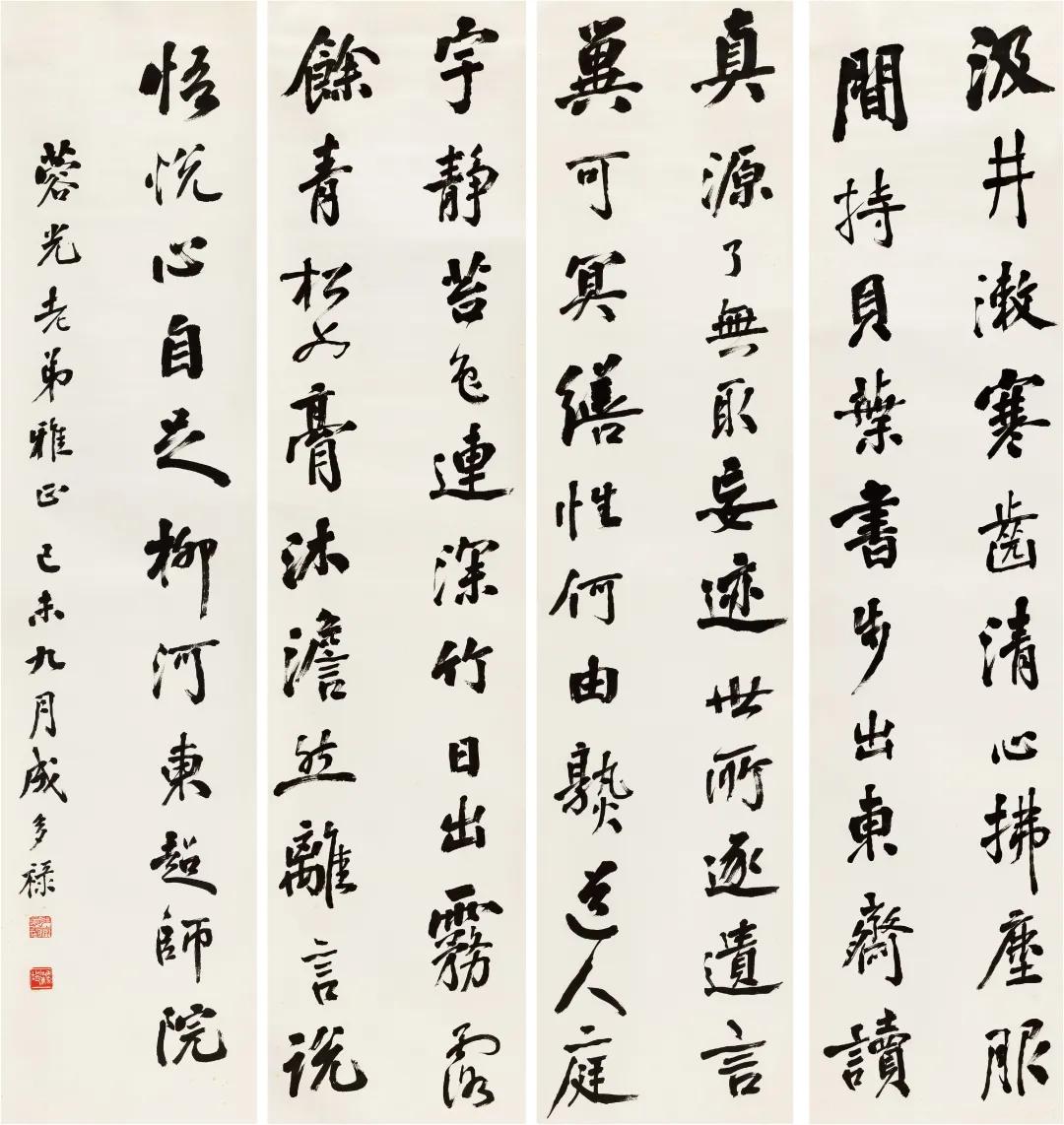 北京荣宝斋秋拍精品书画回顾,北京荣宝斋当代名家书画作品