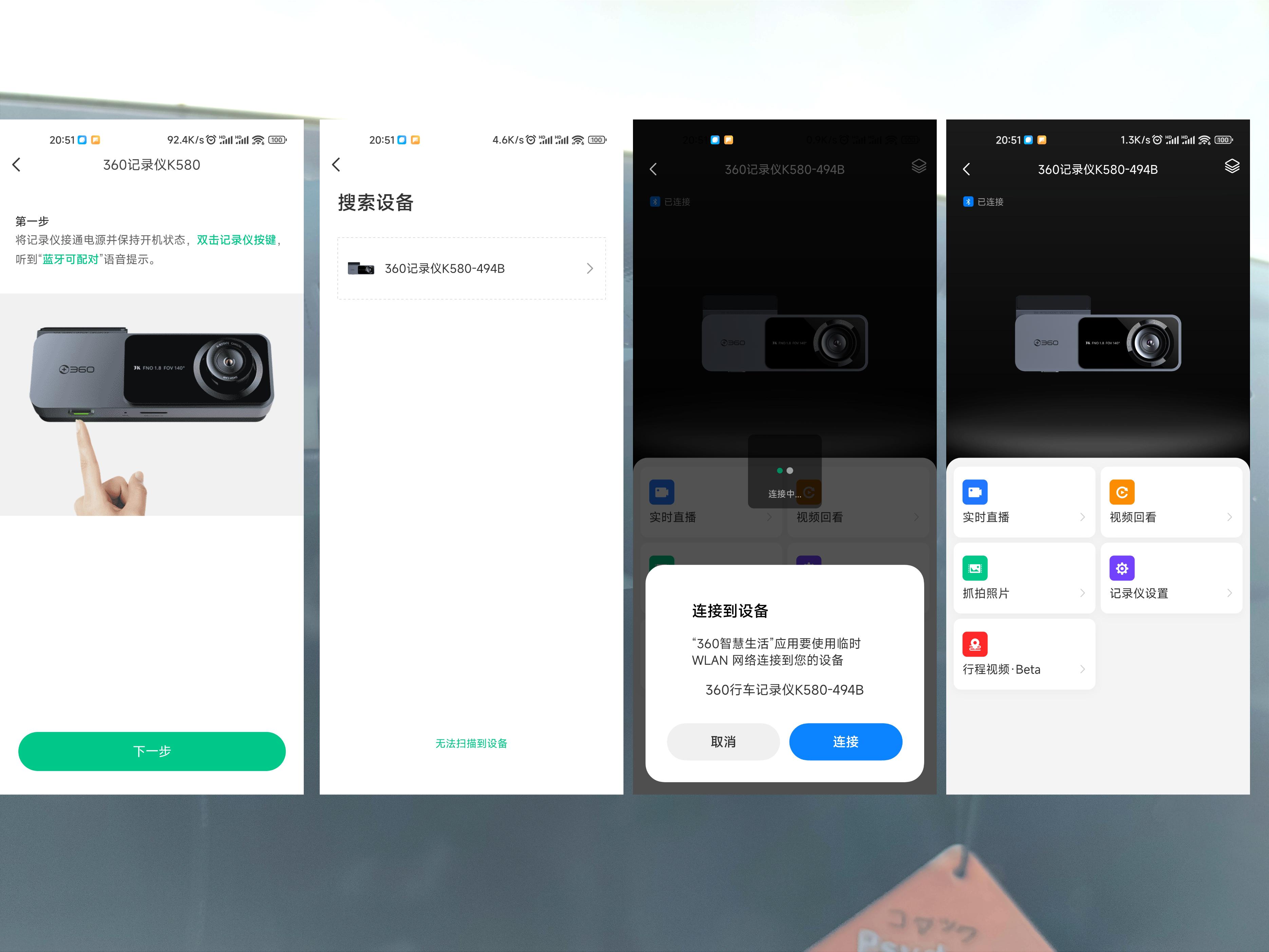 360k580行车记录仪优缺点,3k画质32g行车记录仪可以录多久