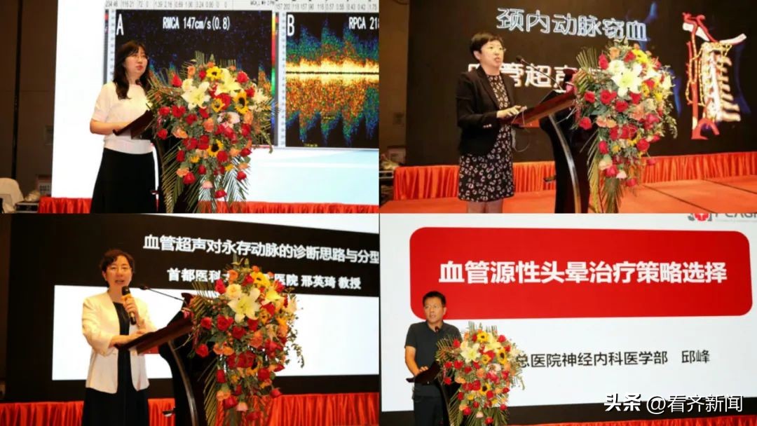 齐医附属二院最新进展,齐市医学院附属二院