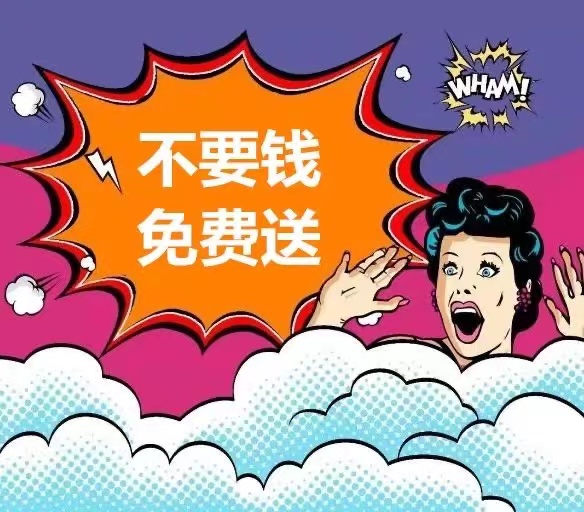 拼多多砍价剩下0.001元要持续多久,拼多多砍价免费拿各种套路