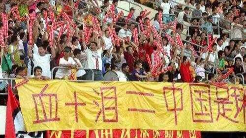 中国足协到底是个什么组织,中国足协是什么样一个组织