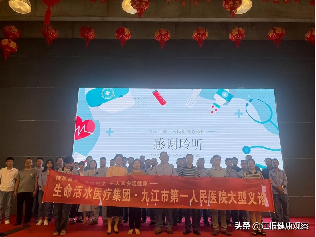 九江瑞昌市第一人民医院,九江第一人民医院城西港分院