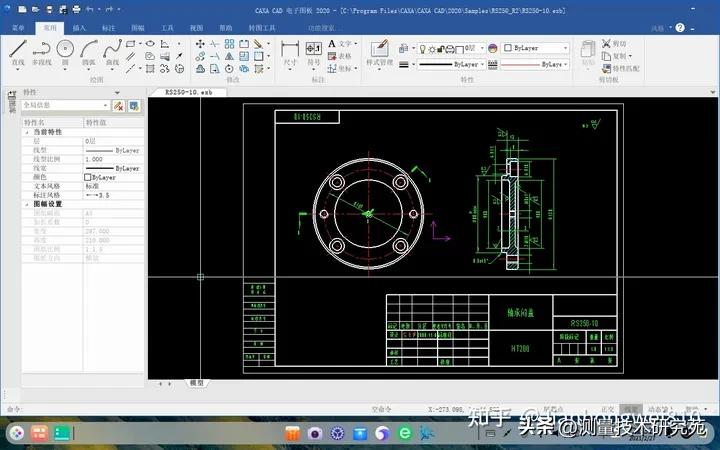 大国的坎这本书讲了什么,《大国的坎》