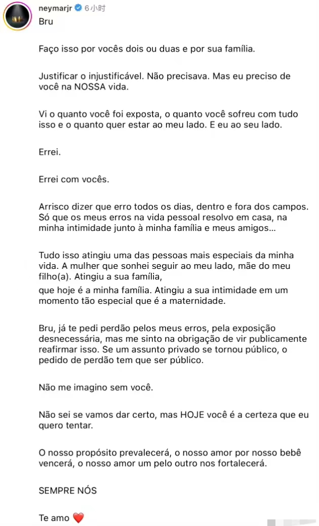 离谱！巴西球星背着孕期女友*腥偷**，疑两人私下达成私密协议
