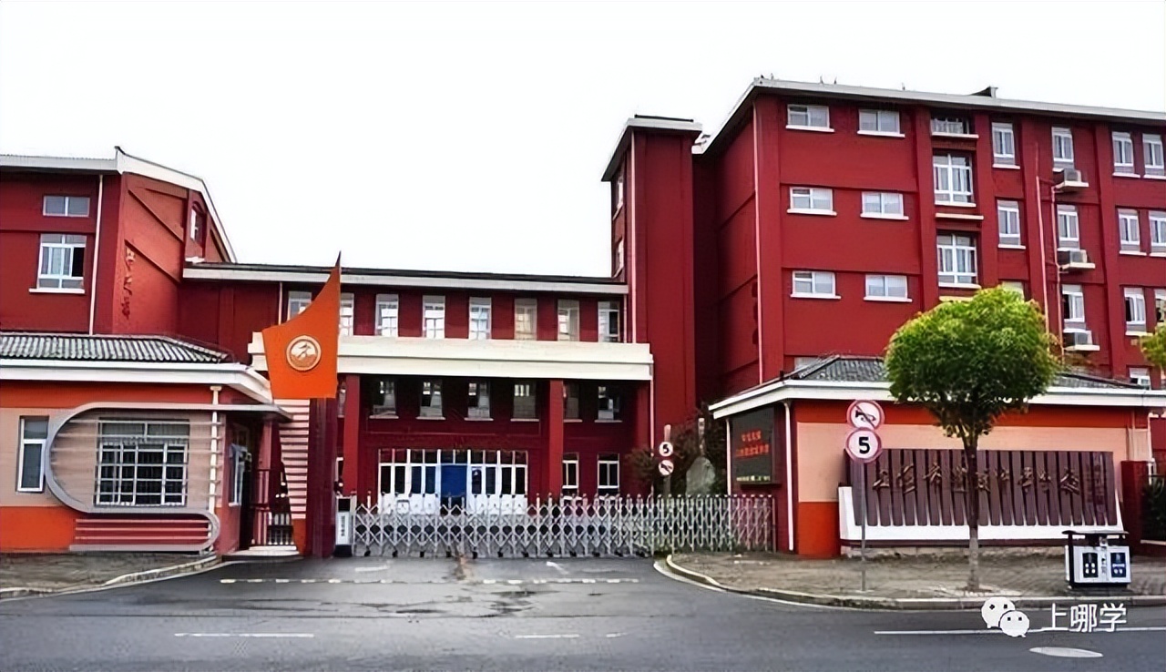 上实2024年招生简章,上实秋招