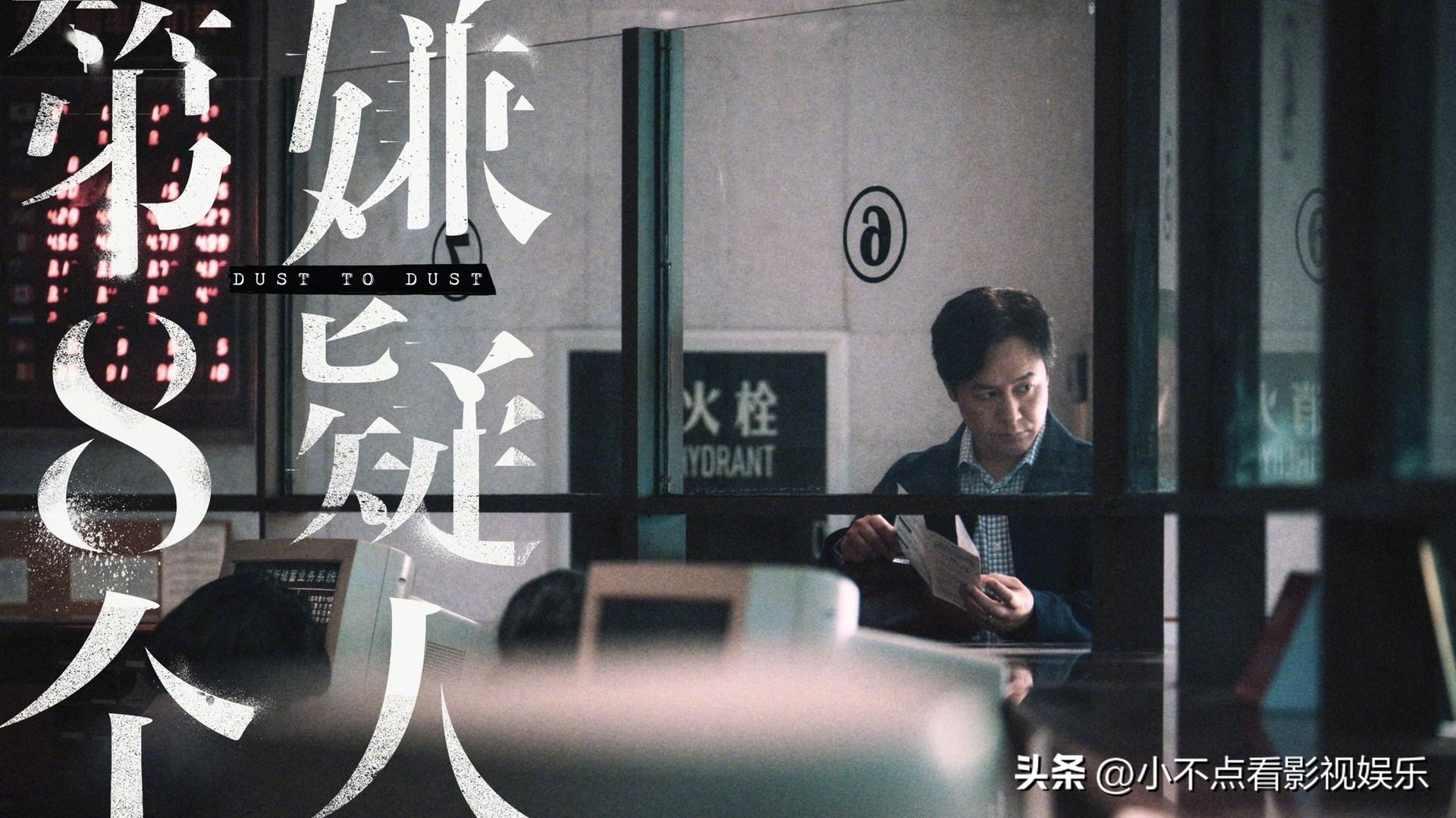 推荐十部值得一看的犯罪电影,2022最值得看的高智商犯罪片