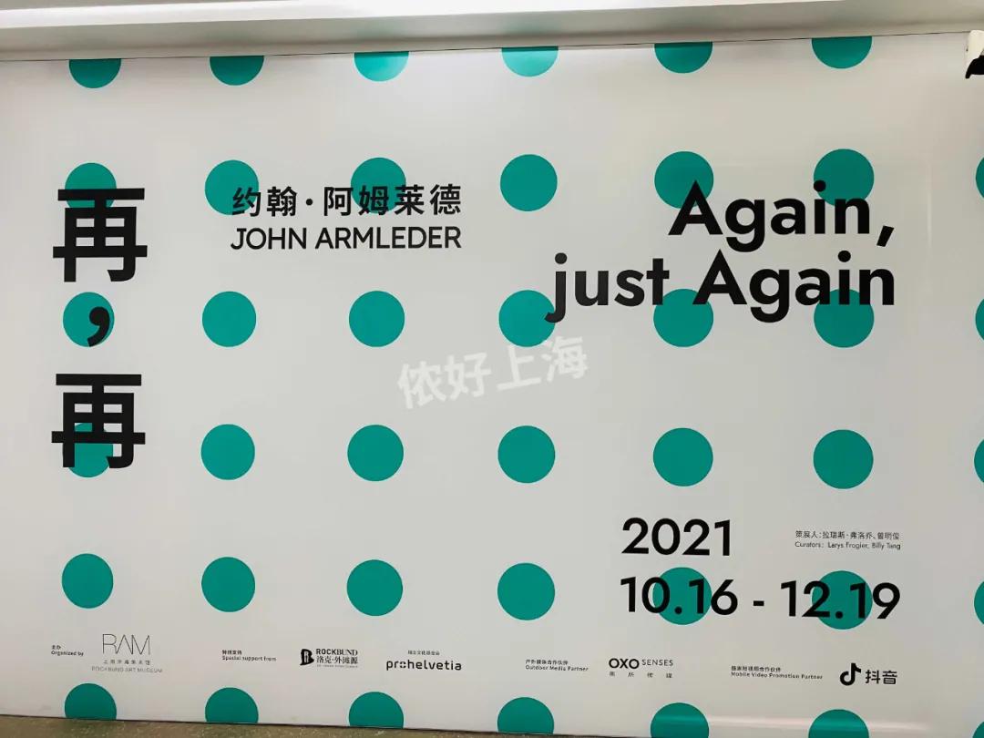 外滩上海美术馆,上海外滩美术馆在哪个地方