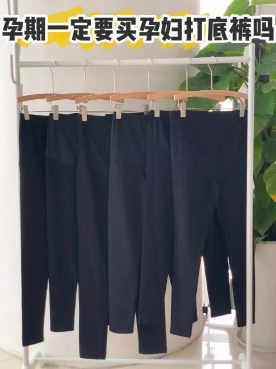 孕妇要穿卫生裤吗,孕期要买坐便器吗