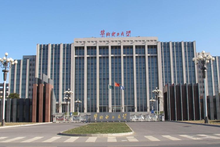 华北电力大学输电工程,国家电网十大电力专科学校