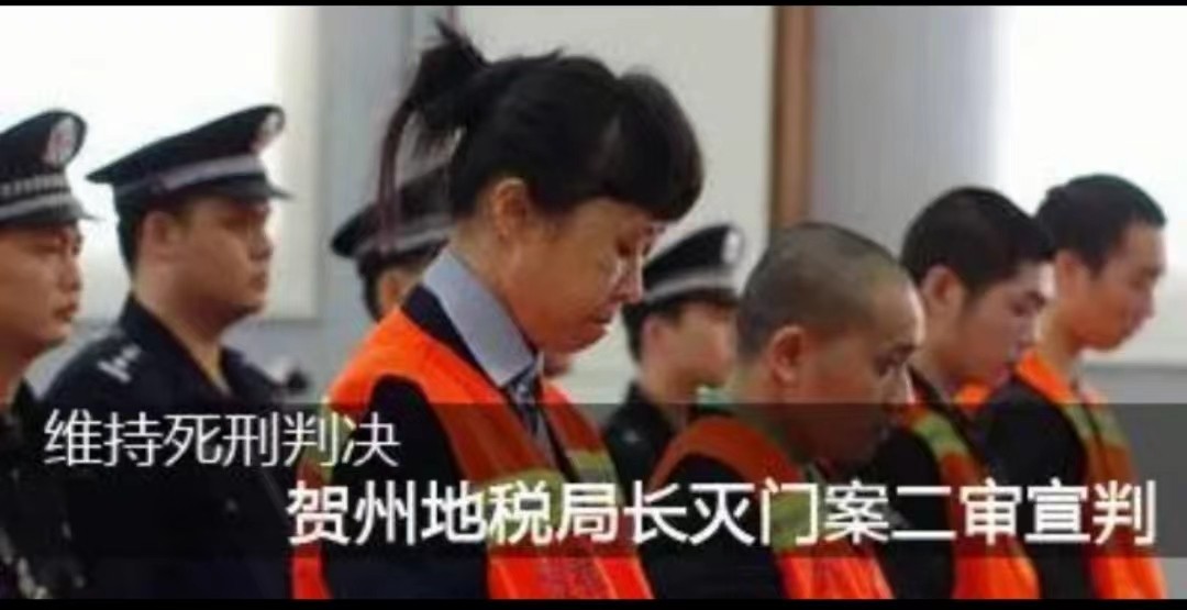 亲妹继承姐姐财产贺州灭门案,贺州市妹妹杀姐姐的案件