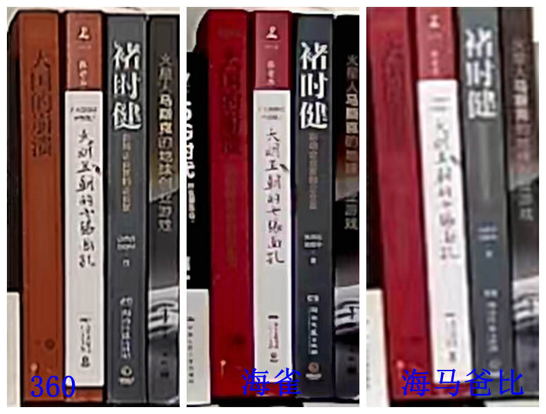 家用网络摄像头推荐2020,2023年家用摄像头排行