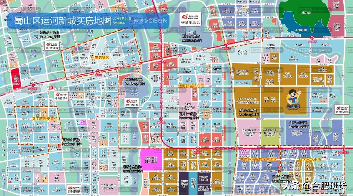 2021年合肥九区二手房均价走势,合肥各区二手房价格一览表