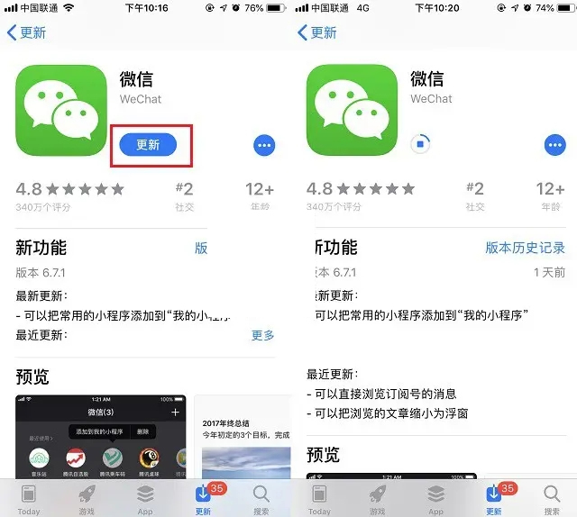 微信朋友圈共创功能,微信朋友圈共同回忆