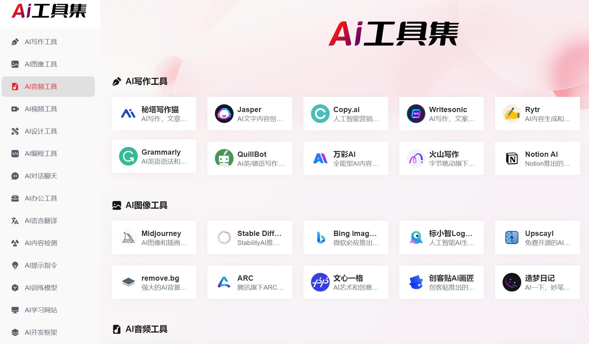 麦肯锡就业报告,麦肯锡的职业路径分析