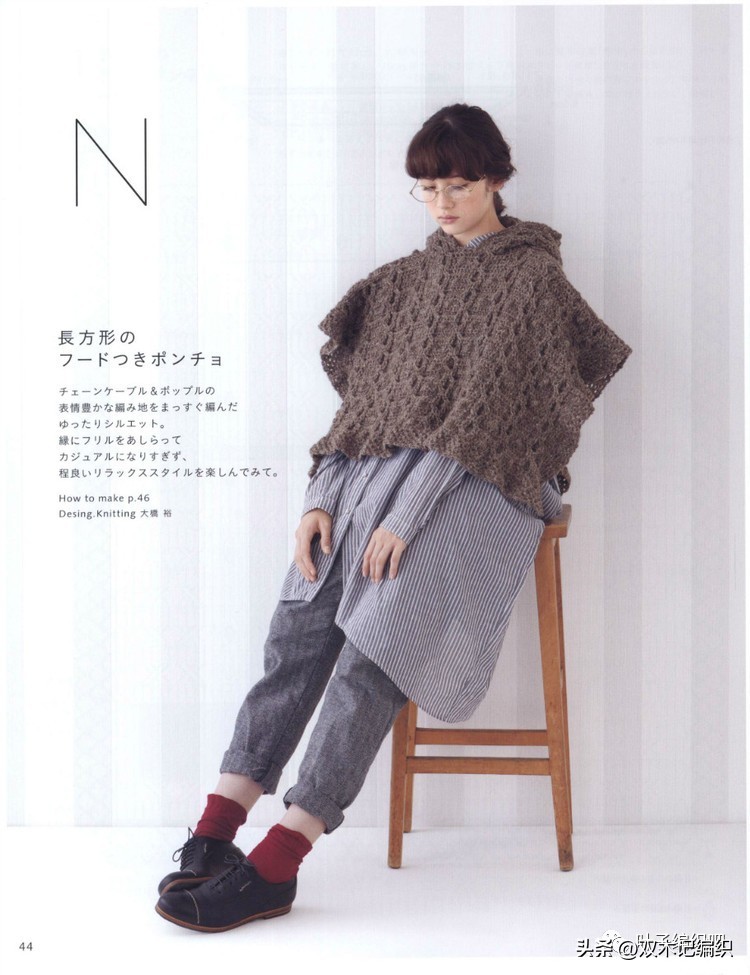 办公室格子斗篷保暖护肩小披肩 (秋冬披肩斗篷披肩编织教程)