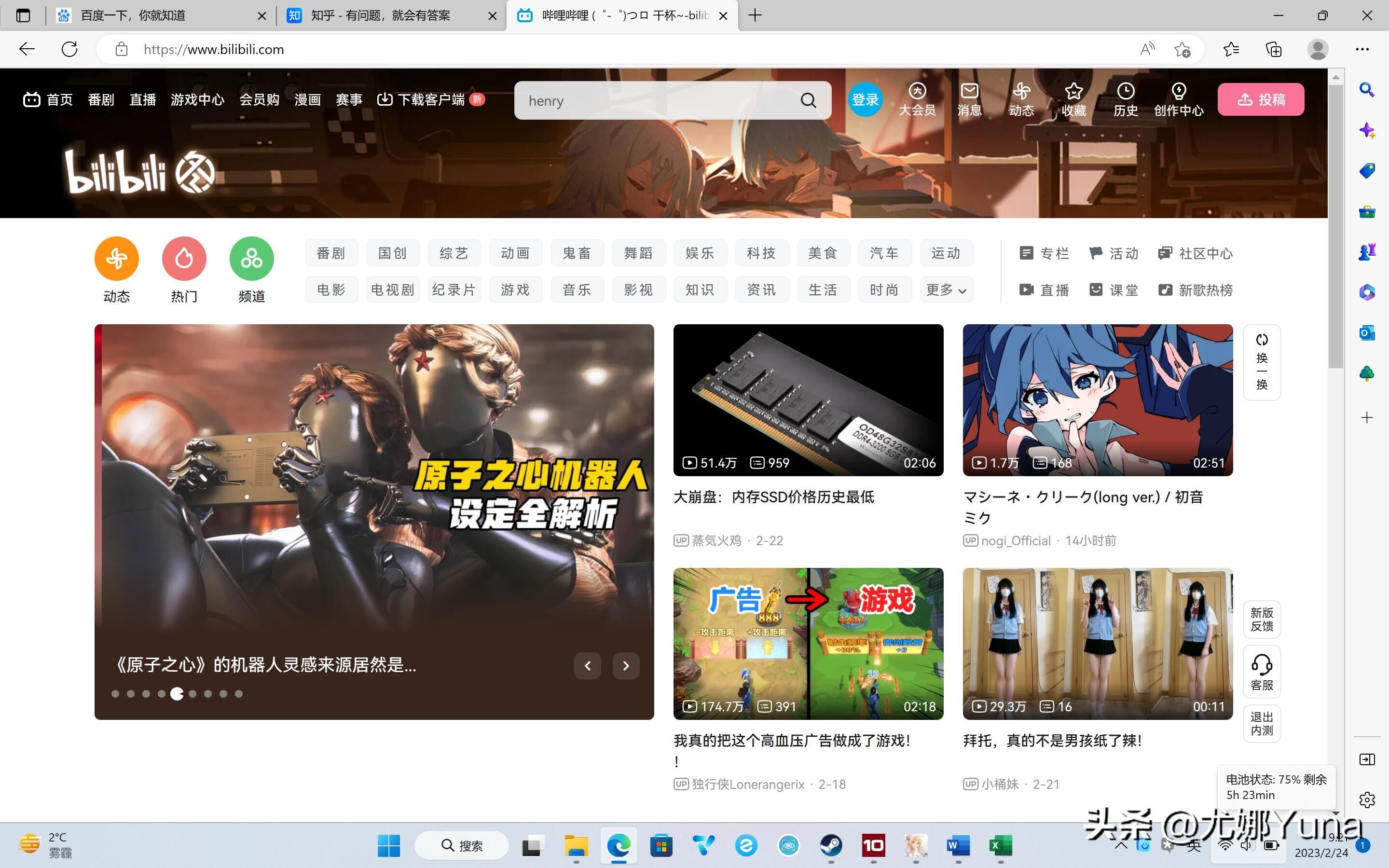 【评测】日益成熟的轻颜力量——联想ThinkBook14+2023开箱测评