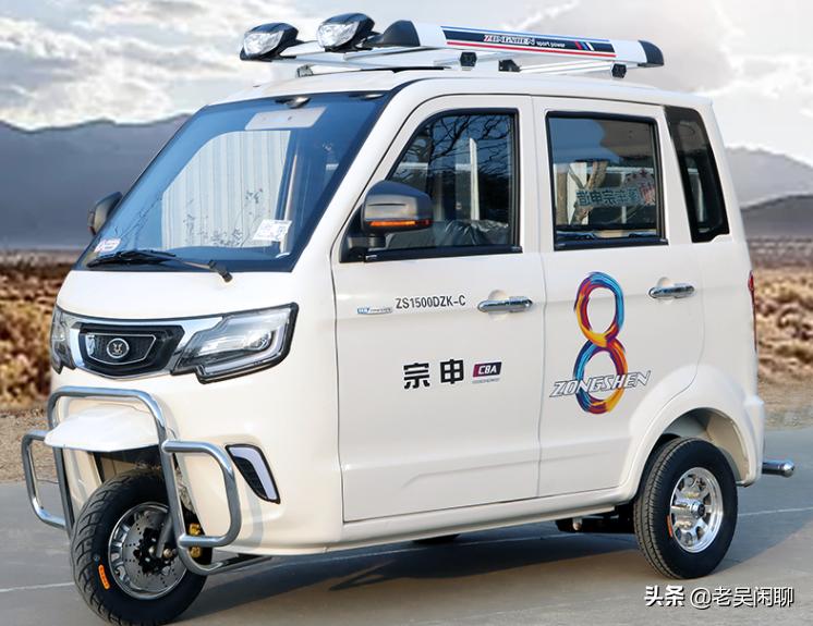 宗申电动三轮车家用接娃,老年休闲三轮车接娃