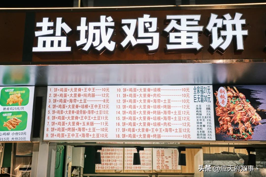 南京大学好吃的美食,南京大学校园里有哪些美食