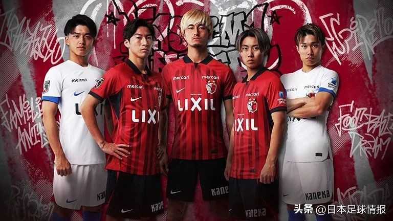 日职联鹿岛鹿角预测,2023赛季日职联球队巡礼