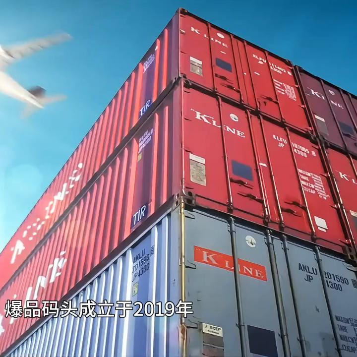 历经8年沉淀，4年打造，中国快消品核*器武**式的招商平台“...