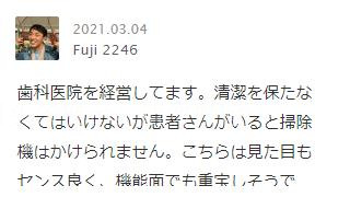 「变态」日本人重新设计扫帚，“一击”清除垃圾，堪比吸尘器