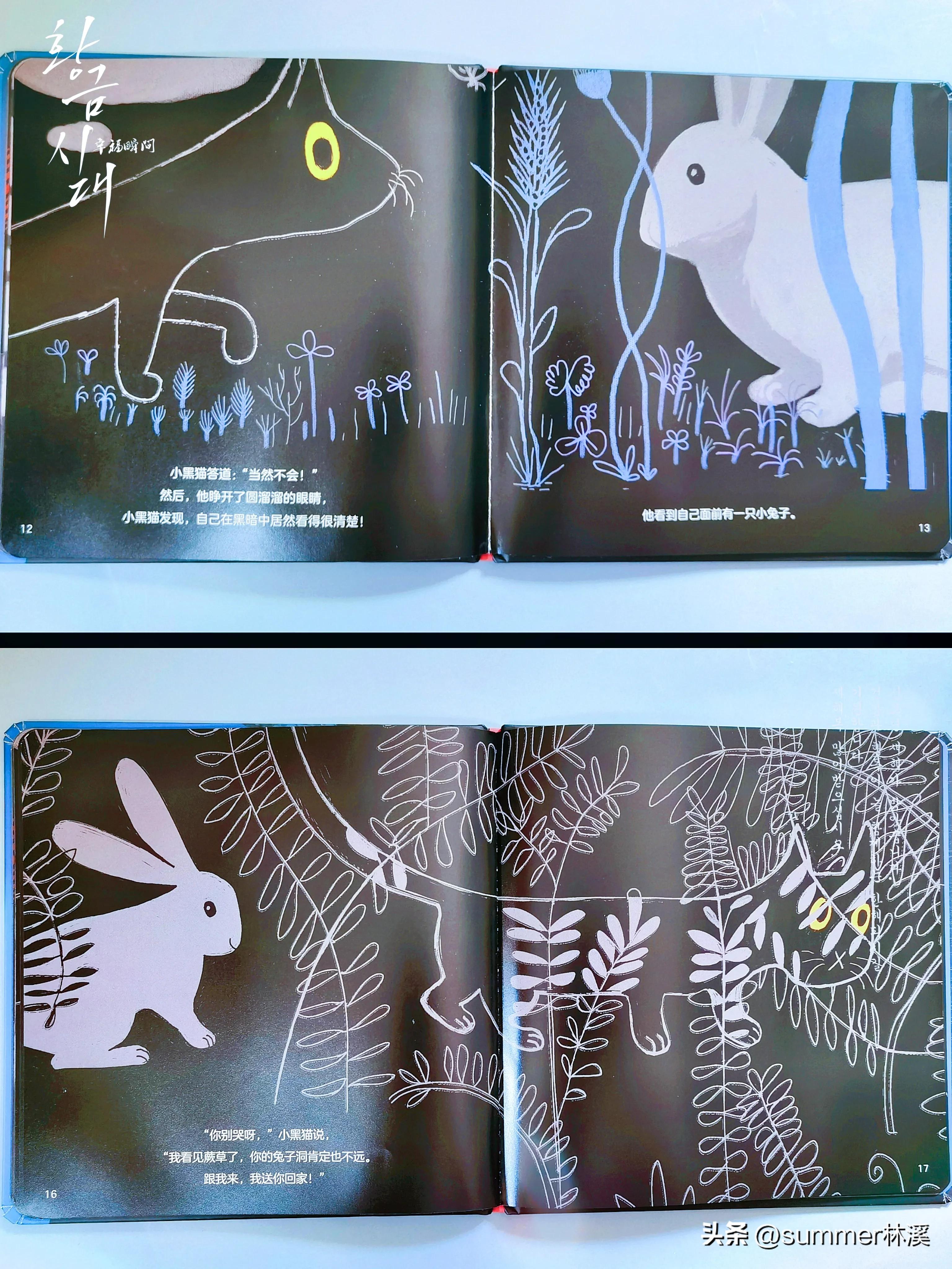 童年与童趣的故事,十岁孩子的五分钟童真童趣的故事