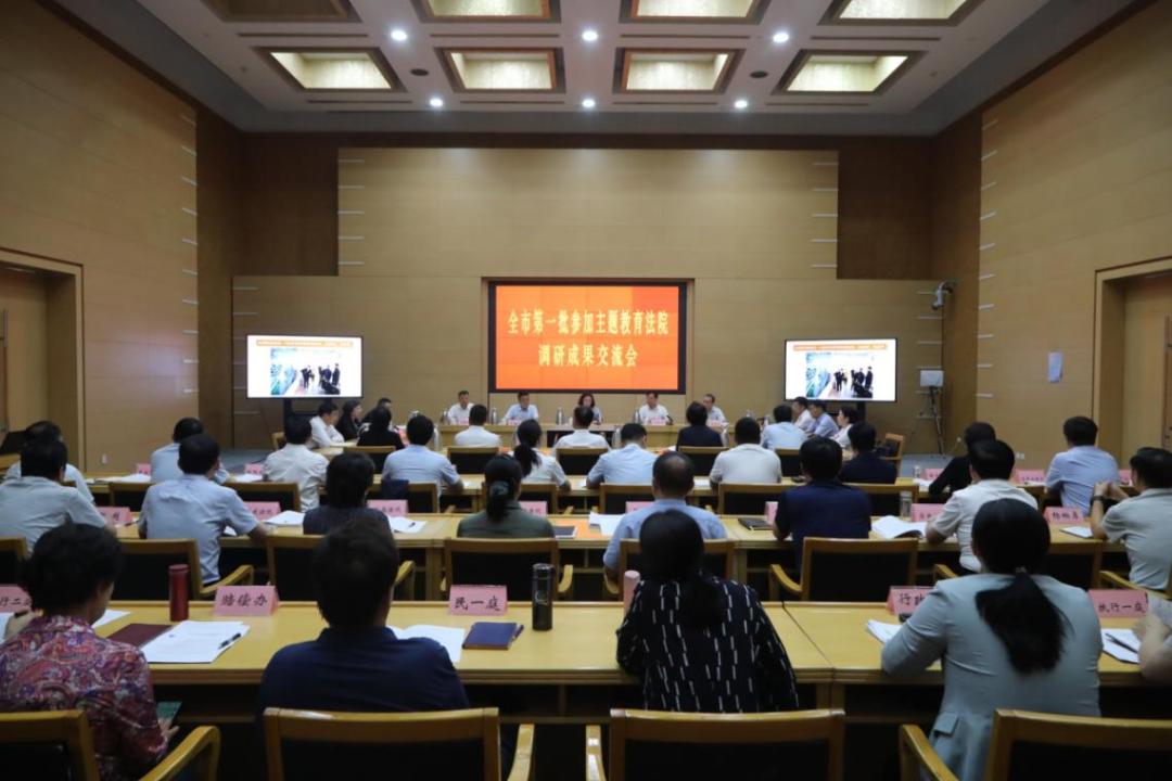 北京政法系统深入开展学习贯彻习*平近**新时代中国特色社会主义思想主题教育（十）